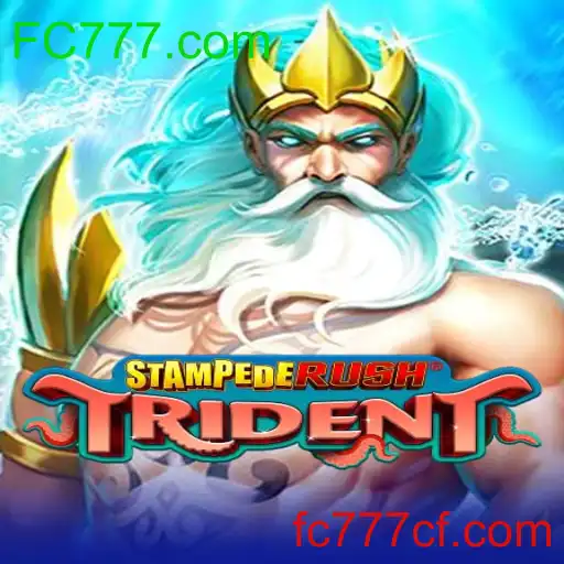 StempedeRushTrident